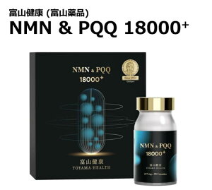 xRN NMN & PQQ 12000+ Tv NMN & PQQ 18000+ TvTvg xRi NMN PQQ Xxg[ sLmLm {Tvg eƌNێ