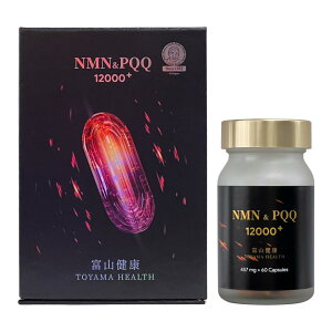 �y���K�㗝�X�z�x�R���N NMN & PQQ 12000+ �T�v�� NMN & PQQ 18000+ �T�v���T�v�������g �x�R��i NMN PQQ ���X�x���g���[�� �s�����L�m�����L�m�� ���{���T�v�������g ���e�ƌ��N�ێ�