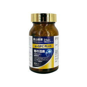 �y���K�㗝�X�z�x�R���N �q�̊� 30���� 90�� DHA EPA �C�`���E�t�G�L�X GABA �T�v�������g �L���� �W���� �w�K �d�� �׋� �����N�̌��N�ێ� �T�v�������g 24��ނ̉h�{�����T�|�[�g ��-GPC PQQ GABA ��