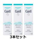 Curel(キュレル) 化粧水 II しっとり 150ml 3本セット 花王 潤浸保湿 ローション しっとり化粧水 保湿化粧水 保湿ローション フェイスローション スキンケアローション ユーカリエキス 肌荒れ 弱酸性 キュレル化粧水 無香料 無着色 スキンケア うるおい 潤い 医薬部外品