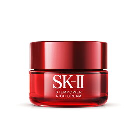 【最安値挑戦中！！】【正規品】 SK-II ステムパワーリッチクリーム 50g sk2 SK-2 skii （ エスケーツー ） sk-ii skー2 スキンケア フェイスクリーム クリーム ステムパワー リッチクリーム エイジングケア エイジングケアクリーム 潤い 保湿 保湿クリーム 送料無料