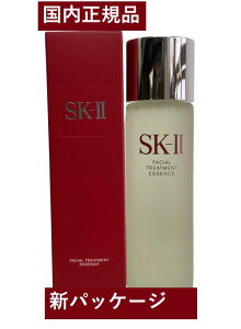 【国内正規品】SK-2 フェイシャルトリートメントエッセンス 230ml 化粧水 FTエッセンス フェイシャルトリートメントエッセンス sk-ii skー2 sk2 sk-2 skii エスケーツー フェイシャルトリートメント