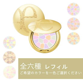 【入手困難】【国内正規品】 アルビオン エレガンス ラプードル オートニュアンス レフィル 詰め替え 8.8g I・ II・ III・ IV・ V ・VI 全6色 ALBION Elegance プレストパウダー フェイスパウダー 毛穴カバー コスメ キメ くすみ なめらか 女性 透明感 高品質 高級 カバー