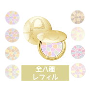 【入手困難】【国内正規品】 アルビオン エレガンス ラプードル オートニュアンス レフィル 詰め替え8.8g…