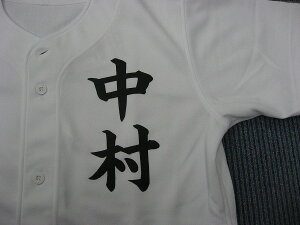 yl[HzZETT Kp㉺ZbgyV̗Kpɂ߁z