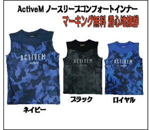 ActiveM m[X[uVc J y}[LOꂩzy[֖z ANeBu[