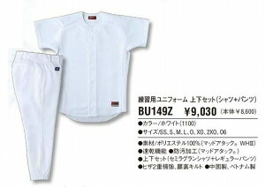 yʉi60%OFF!zZETT Kp㉺Zbg(M[pc)