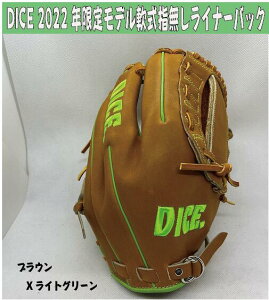 野球グローブ グリーンの人気商品 通販 価格比較 価格 Com
