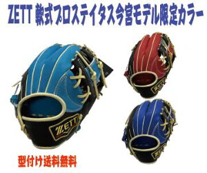 yԌʏ1650~̃veBIX^tzZETT PROSTATUS {f@2022J[y{fz