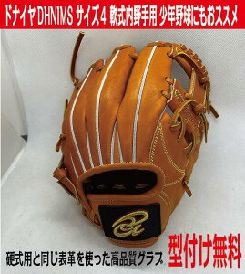 yԌ胉xzyhiCzp@TCY4 RcNlIgpf(^)Ey݁z O[u hiC