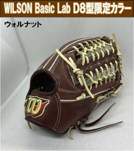 y2023J[zWILSON DUAL p Basic Lab fA Op @D8^y݁z