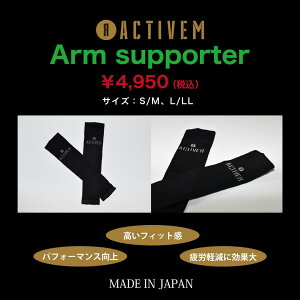 ACTIVEM RADIANT �yARM SUPPORTER �z