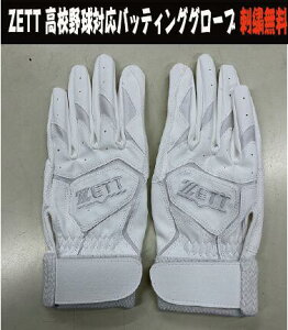 [bg Z싅ΉobeBOO[u xghJ