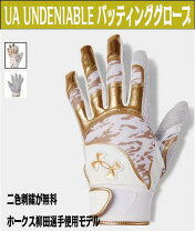楽天市場】柳田悠岐（野球・ソフトボール｜スポーツ・アウトドア）の通販