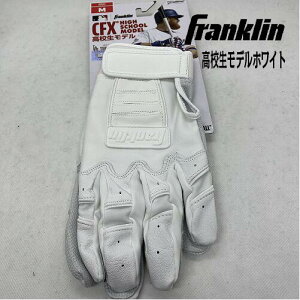 FRANKLIM CFX HIGH SCHOOL MODEL / WHITE/BLACK(Z싅gp\A蔄)