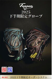 yĂ؂O[uz2025I[_[y^tz