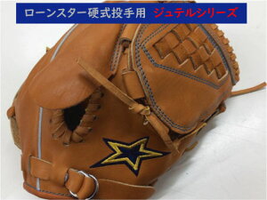 LONESTAR dpE t@[XgobN RN xhJy݁z