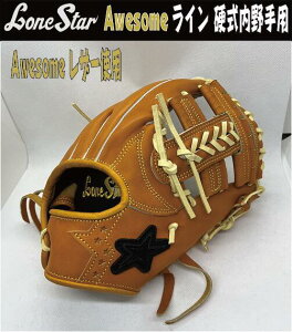 AwesomeC Xܕʒ [X^[dp 쏬^+1cm^ ōiAwesomeU[gp RN