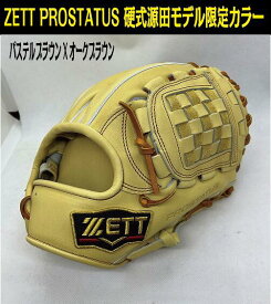 【期間限定通常1650円のプロティオス型付け無料】硬式内野手用　ZETT PROSTATUS 源田型 Nブラック 限定カラー