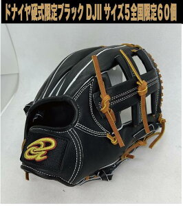 yS60hiCd ubN DJII TCY5 Ey݁z O[u hiC