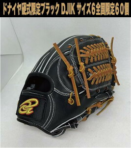 yS60zhiCd ubN DJIK TCY6 Ey݁z O[u hiC