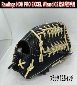RAWLINGS HOH PRO EXCRL Wizard #02 Op 12.5C`yʏ1650~̃veBIX^tz