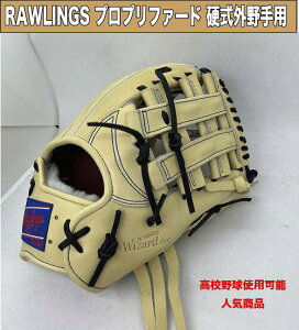RAWLINGS HOH PRO EXCRL Wizard #02 dOp 12.25C`yʏ1650~̃veBIX^tz