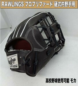 RAWLINGS HOH PRO EXCRL Wizard #02 dp 11.25C` JJ[yʏ1650~̃veBIX^tz