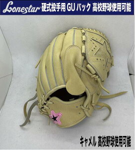 [X^[dp GUobN Z싅gp\ y݁z