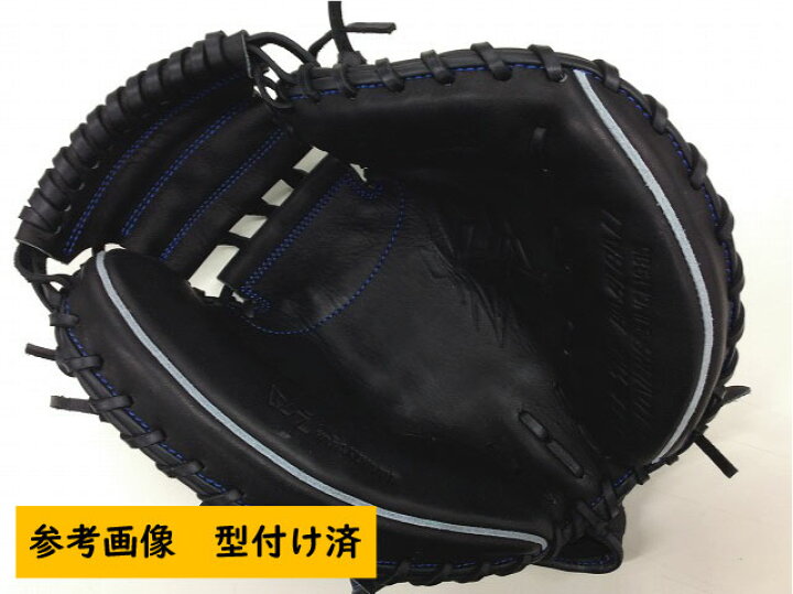 楽天市場】ハタケヤマ 軟式キャッチャーミット 8型(谷繁型)ASバック 
