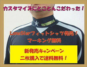 yS&l[JX^}CYzLoneStartBbgVc2580~yNpTCYz