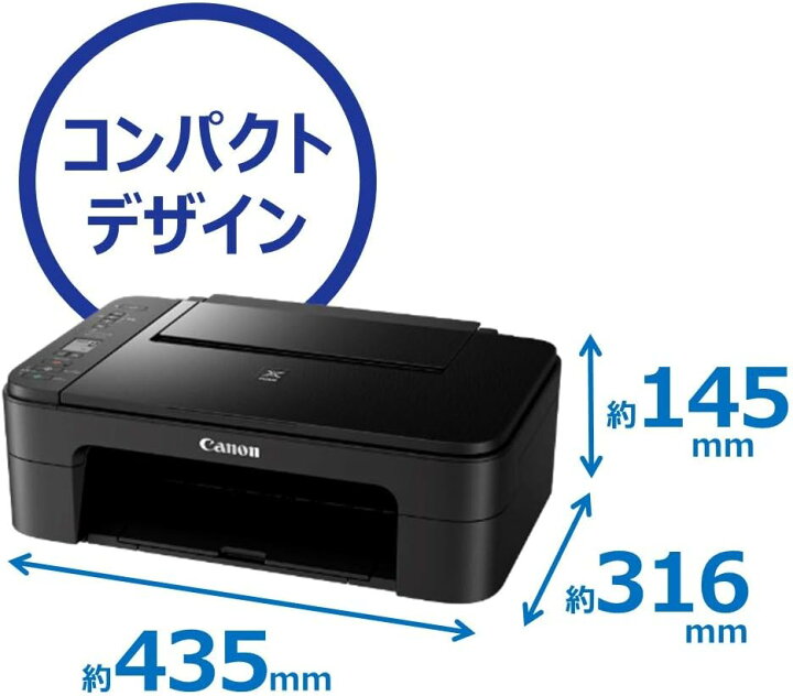 Canon プリンター TS5030S 未開封 年賀状に
