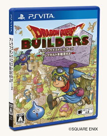 【新品】ドラゴンクエストビルダーズ アレフガルドを復活せよ - PS Vita