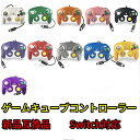 【新品互換品】新品 ゲームキューブ コントローラー GC バイオレット シルバー ブラック オレンジ ホワイト 互換品 パ…