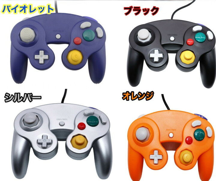 楽天市場】【新品互換品】新品 ゲームキューブ コントローラー GC 