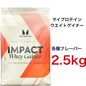 ホエイ プロテイン - 黒糖 ミルクティーの人気商品・通販・価格比較 