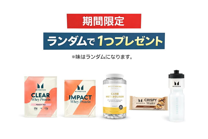 マイプロテイン ウエイトゲイナー ブレンド アイスラテ味 2.5kg 