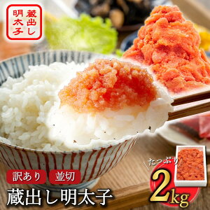 hV̓ q 󂠂 2kg (2kg×1) i  hqq ؂q ΂炱 ߂񂽂 ߂񂽂 т̂  CN a Mtg 蕨 