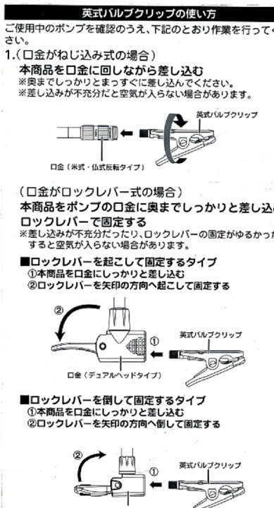 人気商品 Panaracer パナレーサー 自転車 その他子供用品関連 幼児車対応樹脂クリップ Discoversvg Com