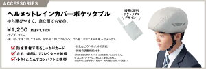 [OGKJug]uXN[bgvSN-13EX^_[hf̌yƑϋvO[hAbvETCY(Qld) : M 56`58cm : 270gEL 57`59cm : 295gEXL 59`61cm : 325gEJ[ : zCgnEub