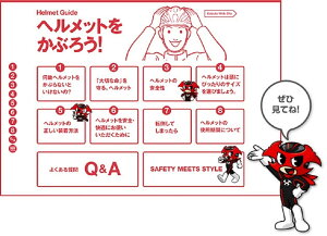 [OGK�J�u�g]�u�X�N�[�����b�g�vSN-13�E�X�^���_�[�h���f���̌y���Ƒϋv�����O���[�h�A�b�v�E�T�C�Y(�Q�l�d��) : M 56�`58cm : 270g�EL 57�`59cm : 295g�EXL 59�`61cm : 325g�E�J���[ : �z���C�g���n�E�u���b