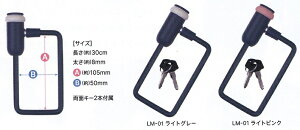 [TS BIKE]uobe[bNvEi : LM-01EsɎxႪoȂAlp` 8mm×S30cm L[2{tEJ[ : CgO[ECgu[ECgsNEt : (t)L[z_[