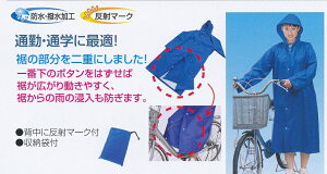 [��v�ې��쏊]�u�����₷�����C���R�[�g�v�E�i�� : D-3PC�E�K���T�C�Y : �j�����p�t���[�T�C�Y(��115cm)�E�y�K���g��150�`175cm�z�E�|���G�X�e��(PCV���~�l�[�g)�� �{���i�͓������ʂ͂���܂���