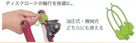 [大久保製作所]「ディスクブレーキスペーサー」・品番 : RS-DS01・材質 : スペーサー(PBT) ゴム(天然ゴム)・カラー : グリーン・2個入り