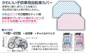 [vې쏊]uqԗp PEVA]ԃJo[vEi : ECKMT-1700Eގ : PEVAEEJ[ : /u[E/sN