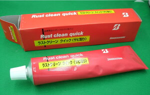 [uaXgTCN]uїƂvRC-2 EĩKRȃTrɁEK܁E`[uA^CvE150gE`OX