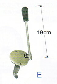 駐車ブレーキ　【エッグストップ】【カワムラサイクル】【車イス修理部品】