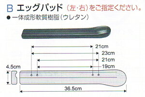 GbOpbhy1{PʁzyԃCXIāzy36.5cmzyJTCNzyE^zyԃCXCiz