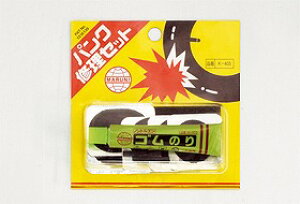 [MARUNI]upNCLbgvENEW SP(K-403)