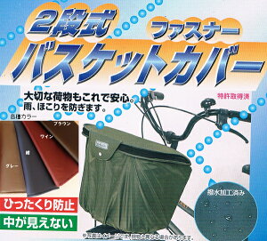 2�i���O�o�X�P�b�g�J�o�[�i�t�@�X�i�[�j�yMARUTO�z�y��v�ې��쏊�zBC�|1850